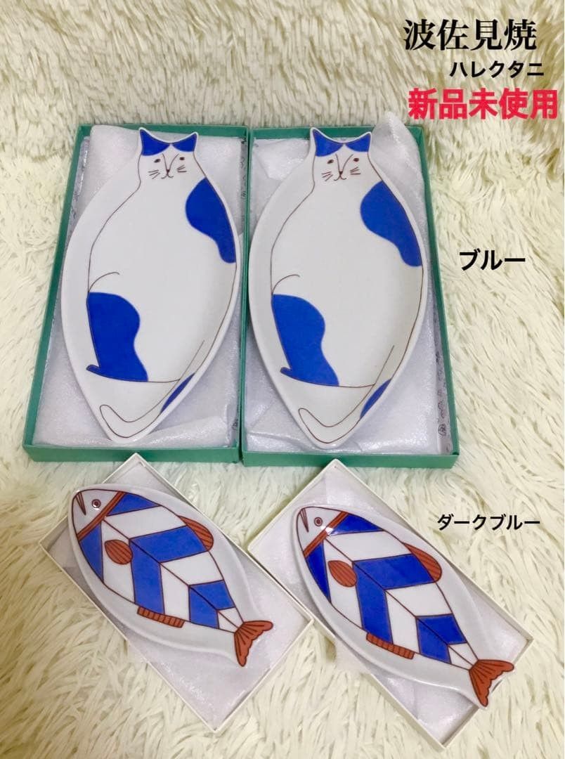 新品✨️波佐見焼 はさみやき IREKO 和食器 洋食器 皿 食器 プレート 白 ○新品○波佐見焼 はさみやき IREKO いれこ 和食器 洋食器 皿 食器