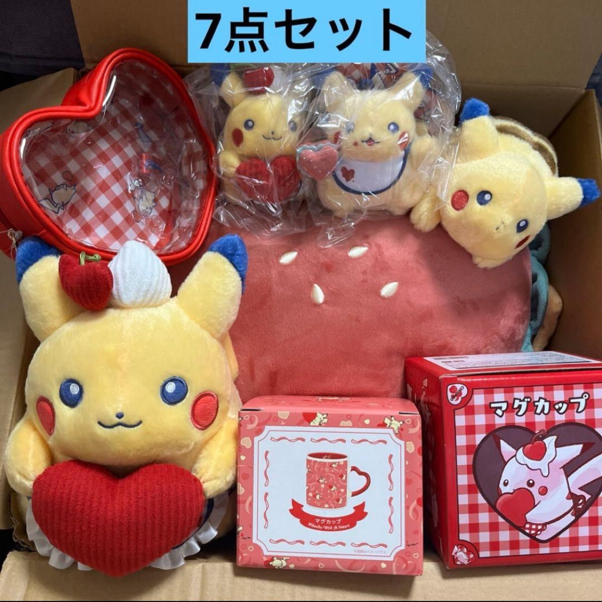 ポケモンセンターオリジナル マスコット PIKACHU DINER ハンバーガー