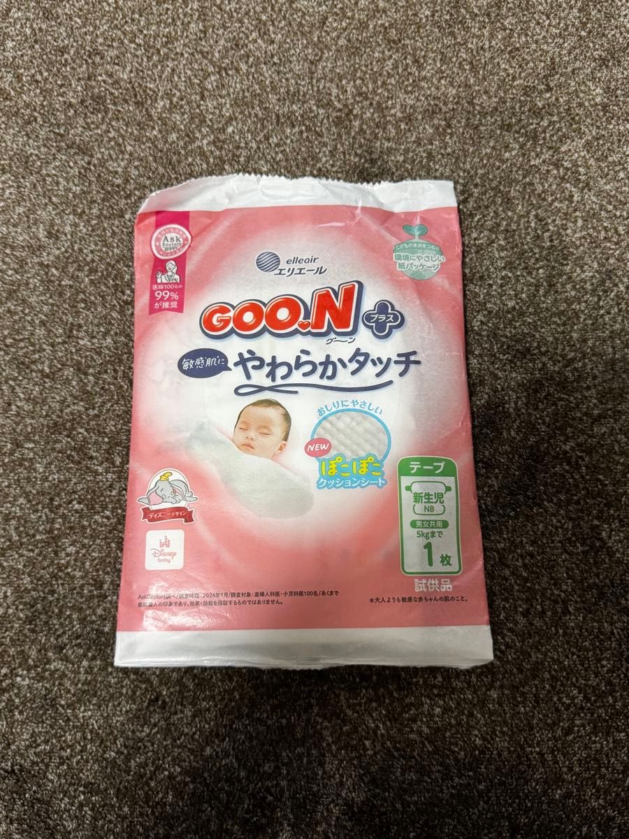 GOO.N プラス やわらかタッチ テープ Lサイズ 44枚×8 おむつ・トイレ