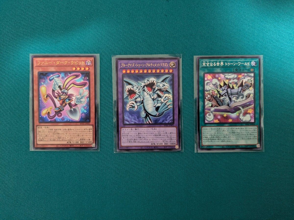 遊戯王 トゥーン(ワールド .デーモン.マーメイド.ブルーアイズ)4枚