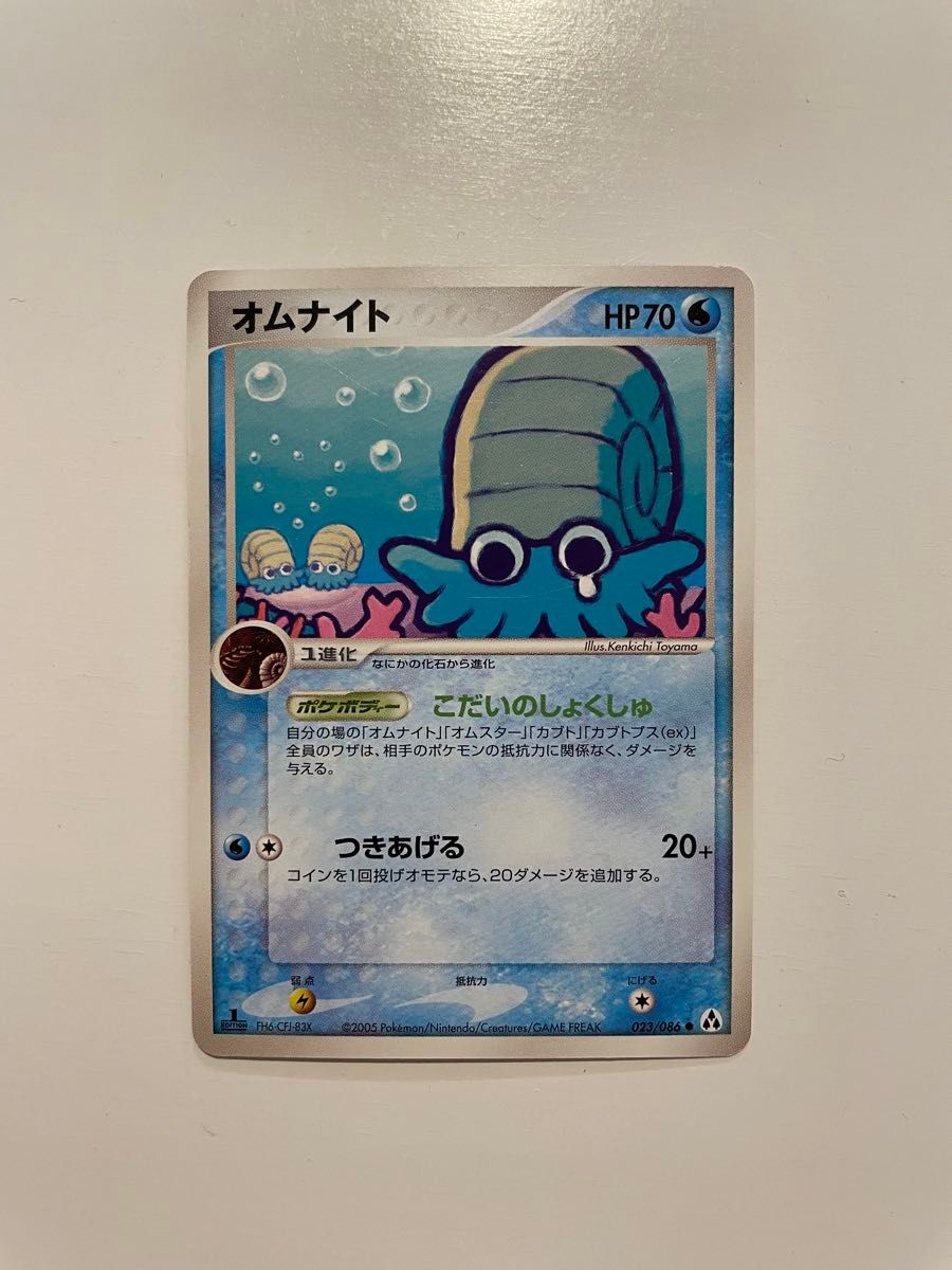 1EDポケモンカード チルタリスex HP100 068/086 まぼろしの森 | Shop