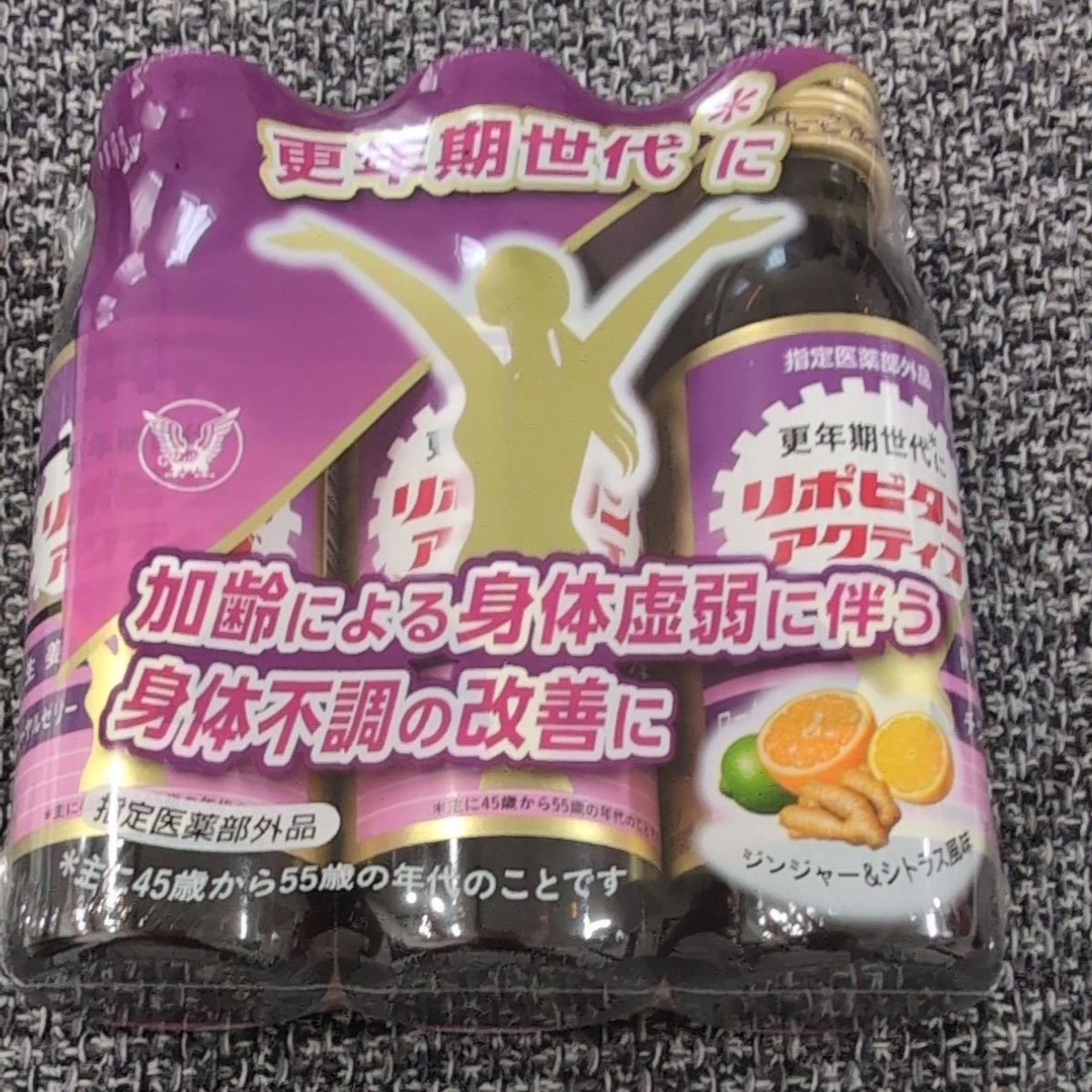 新品未開封】リポビタンクリア 50ml×60本 | Shop at JDirectItems
