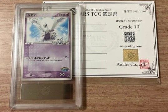 ポケモンカード ポケパーク ルギア プロモ うずまき 傷あり バイイー