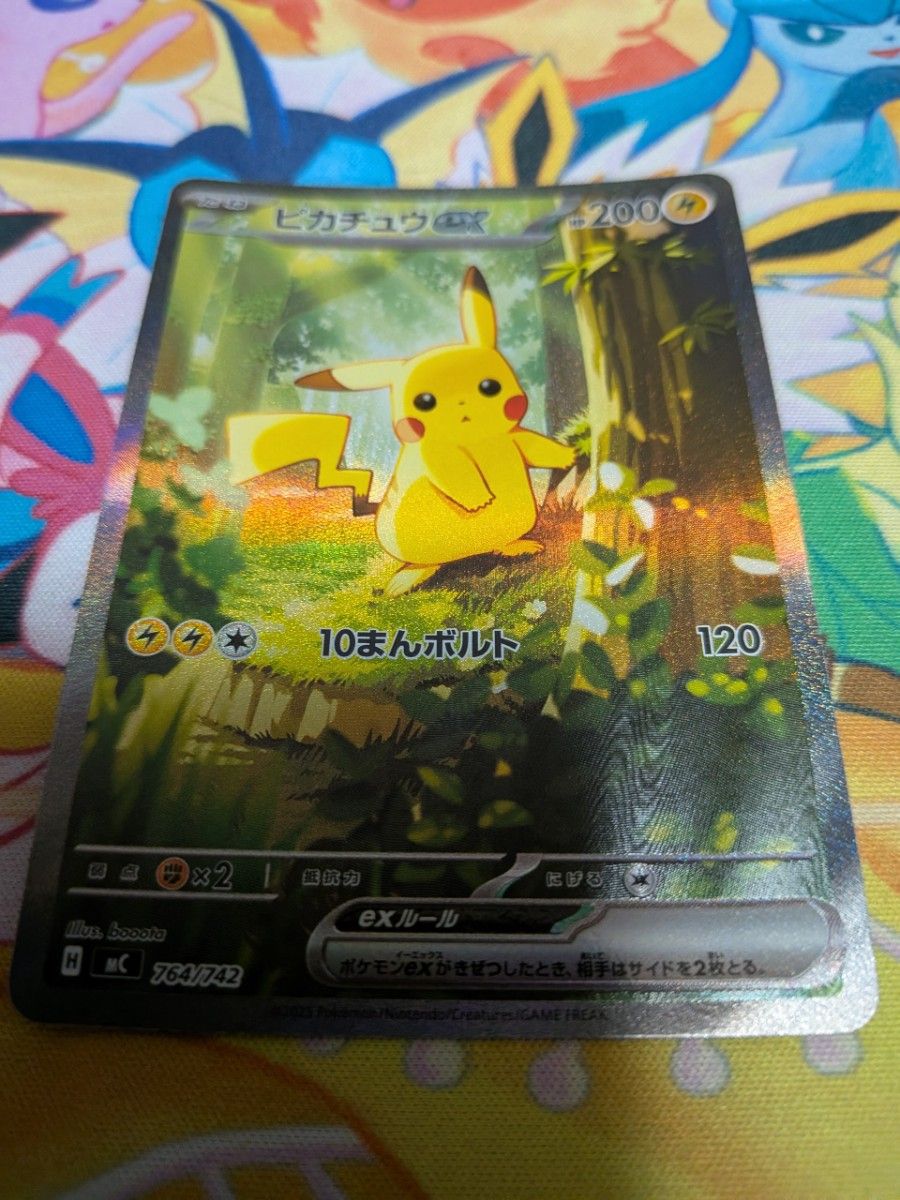 スタートデッキ100 ポケモンカード ピカチュウex sar | Shop at