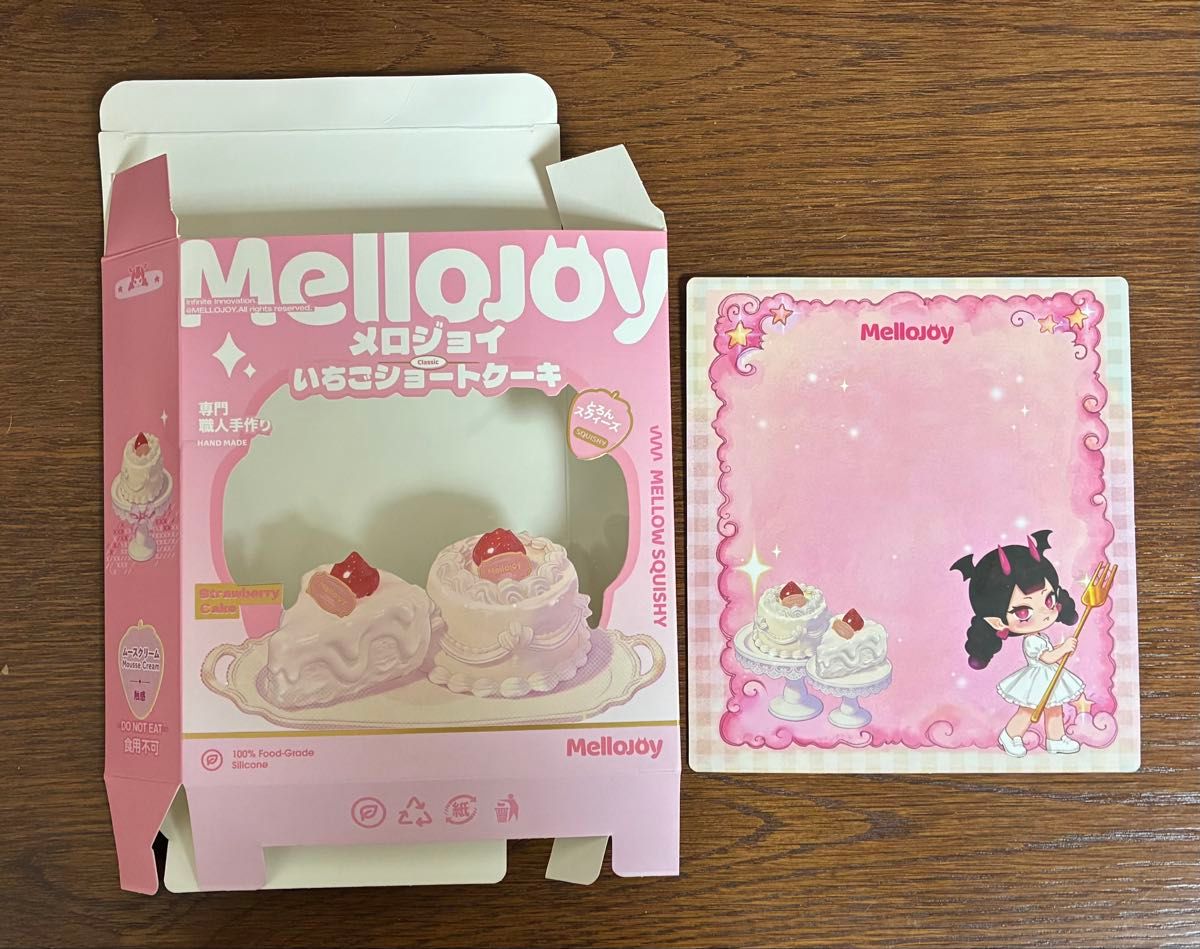メロジョイ ショートケーキ スライス ムースクリーム 新品 未開封