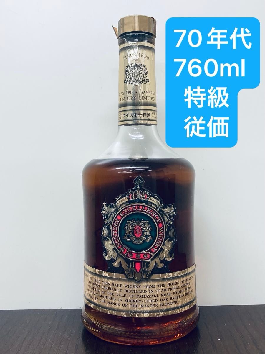 SUNTORY WHISKY EXCELLENCE 750ml 古酒 SUNTORY WHISKY EXCELLENCE 古酒 特級 | Shop at JDirectItems