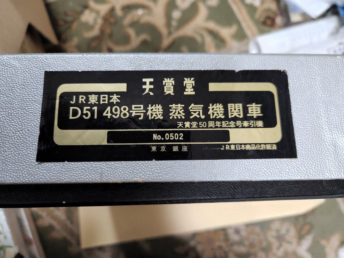 鉄道模型 HOゲージ(ナロー) エンドウ 客車 木曽森林B型客車 2両セット