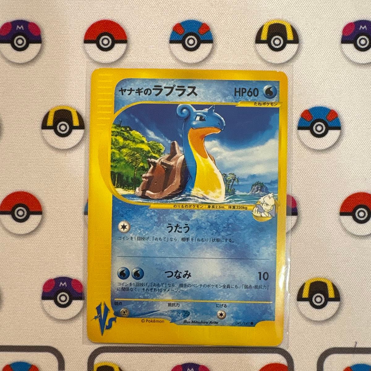 ヤナギのデリバード ○ ポケモンカード☆VS 045/141 | Shop at