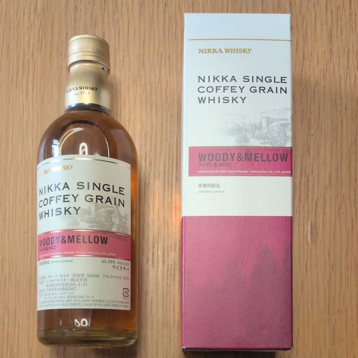 新品4種セット 余市蒸留所限定ウイスキーウッディ&バニラ シェリー