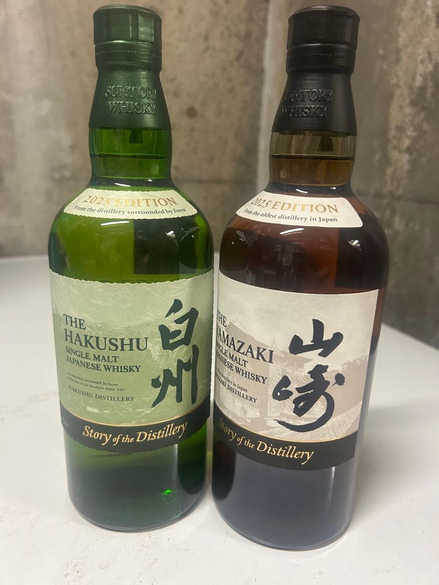 あゆあゆ　未開栓　山崎・白州 2本セット 700ml サントリー 山崎、白州 2本セット | Shop at JDirectItems Fleamarket