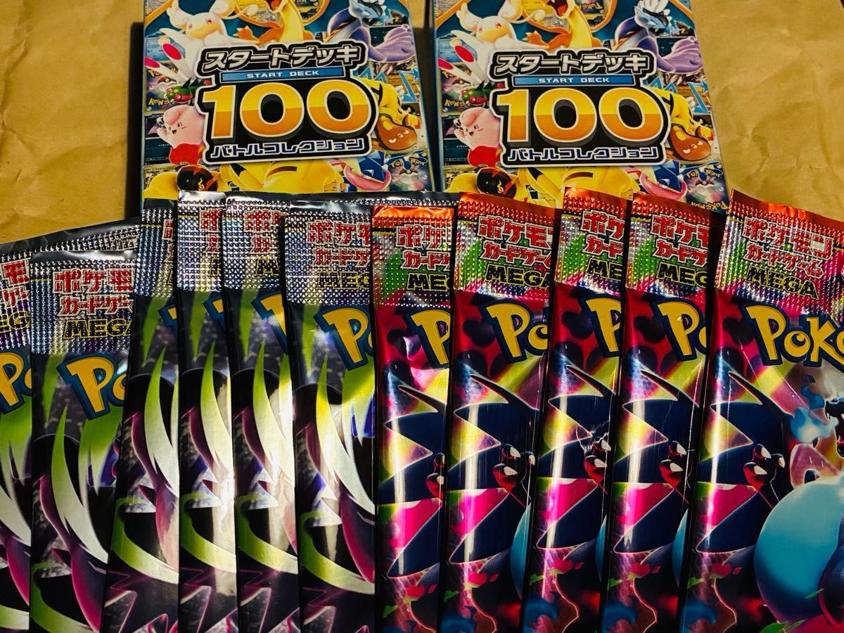 ポケモンカードゲーム アビスアイ 拡張パック 1BOX ＆ スタートデッキ