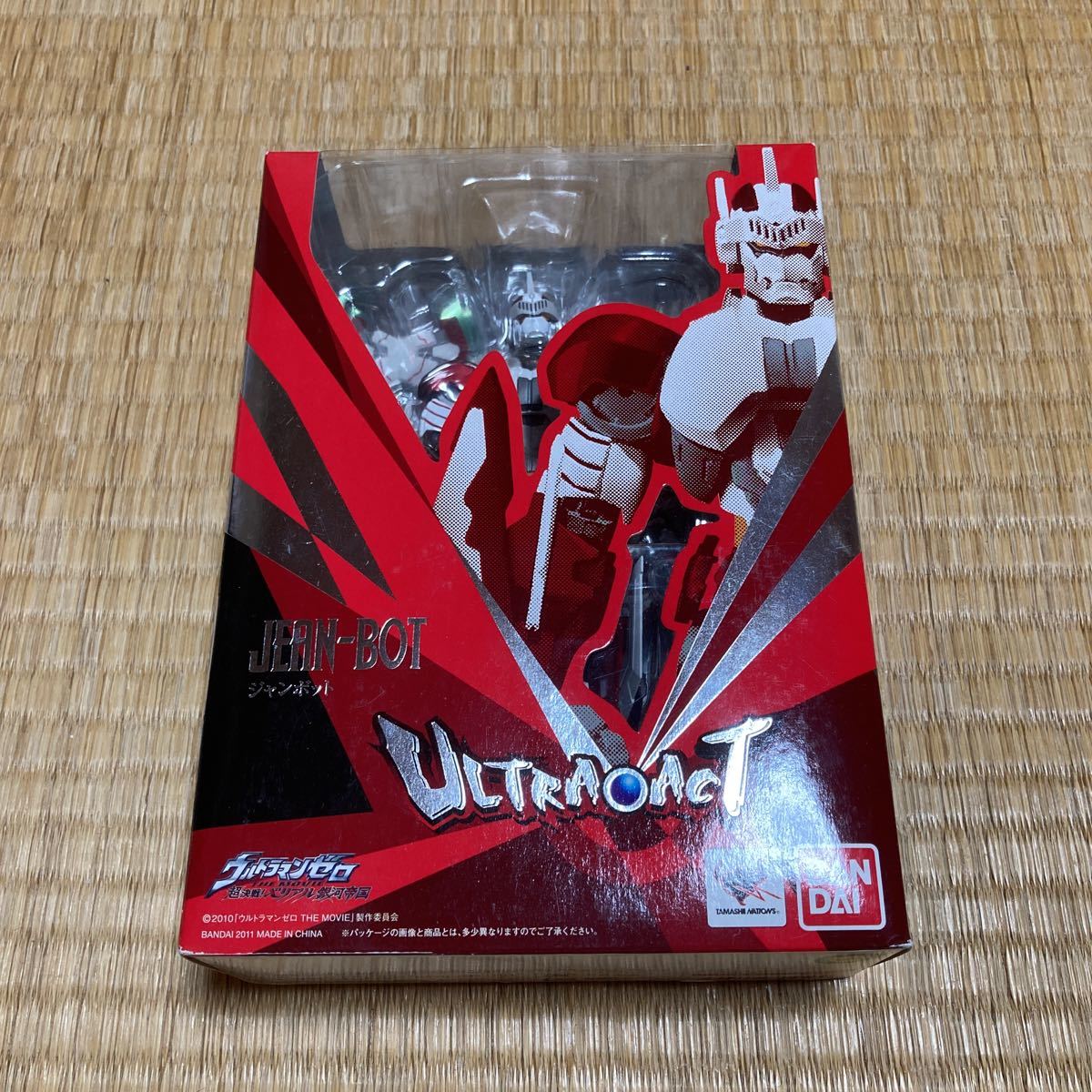 ☆送料無料・未開封☆ULTRA-ACT ジャンボット #バンダイ #ウルトラ