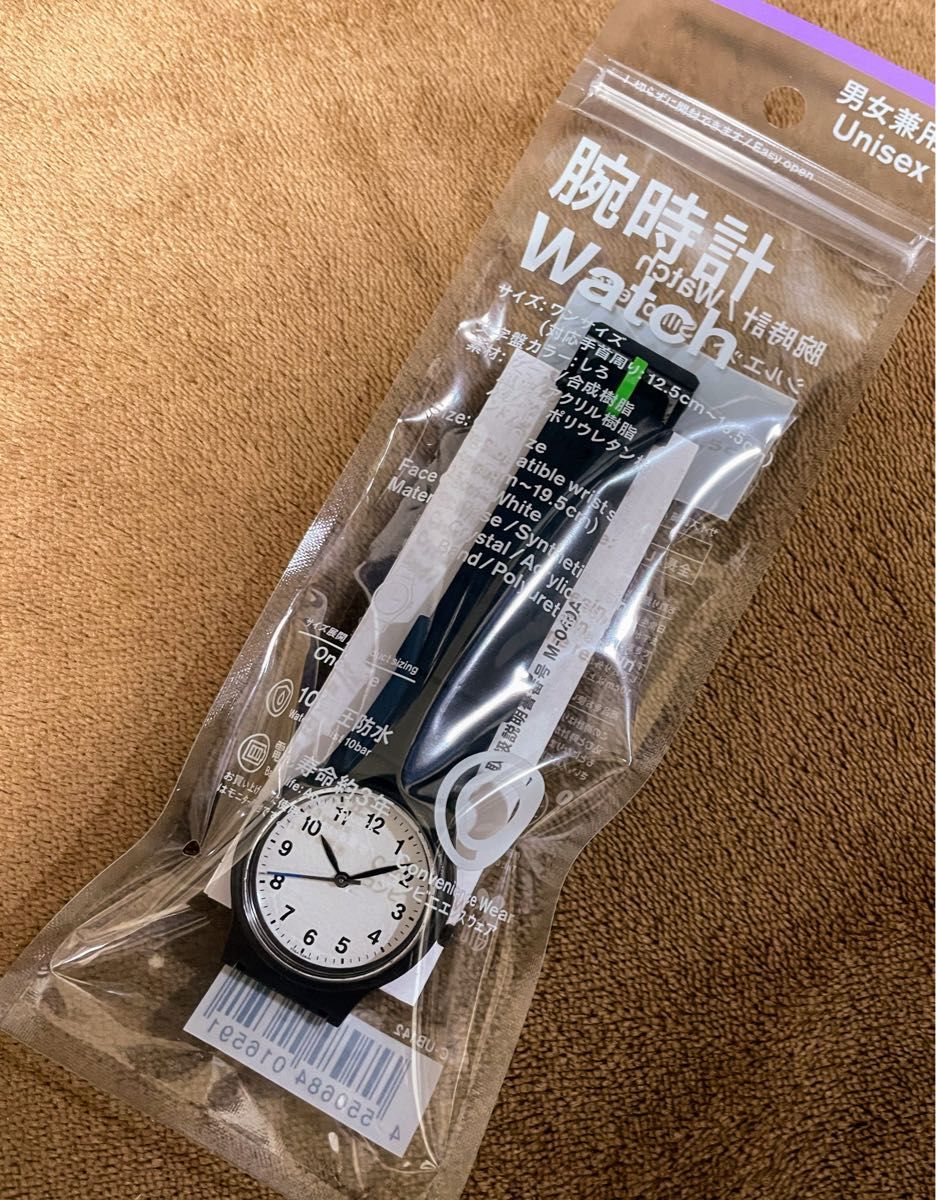 ファミマ シチズン 腕時計 白 黒 2点セット ユニセックス 新品未使用未
