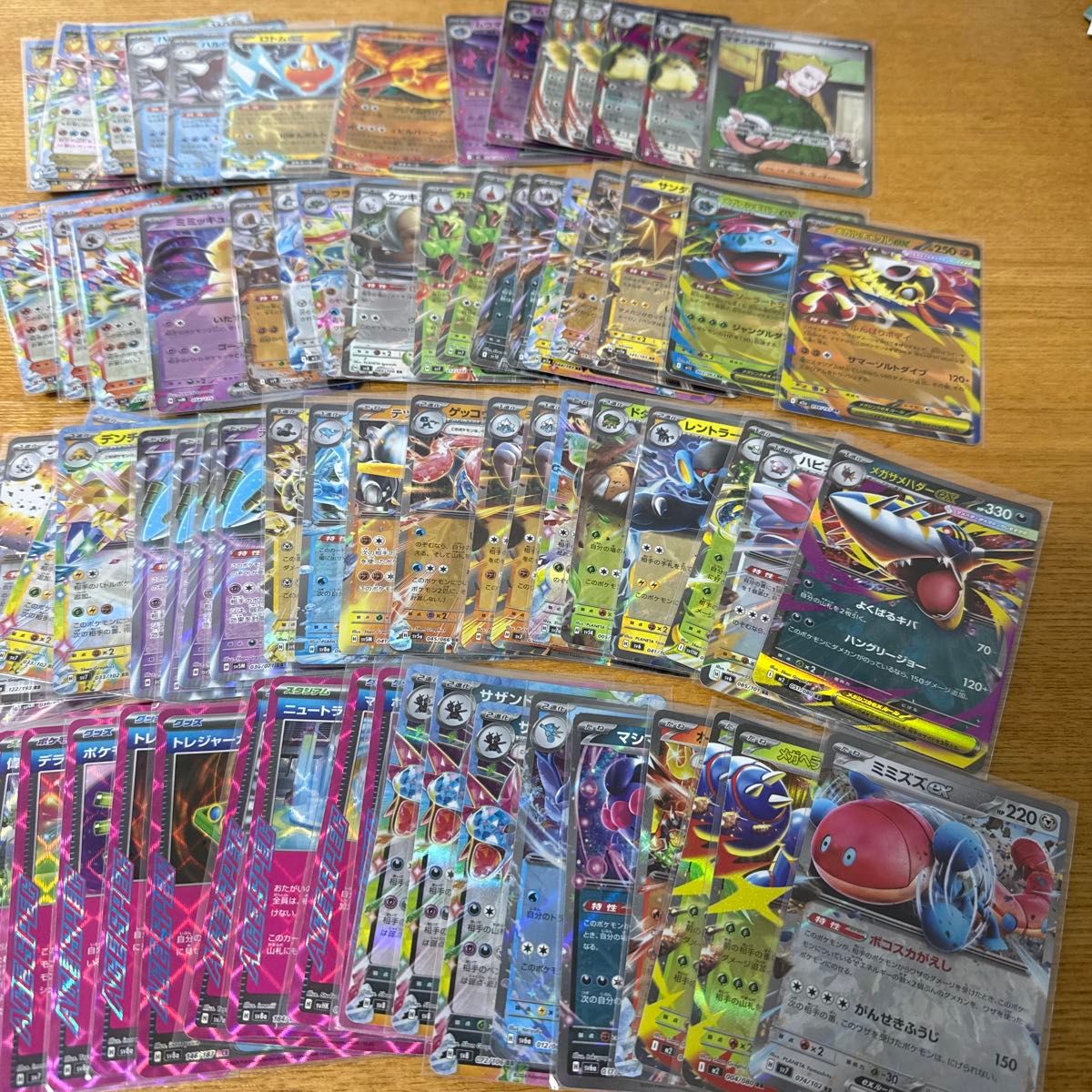 ポケモンカード RR まとめ売り 複数枚セット65枚 | Shop at