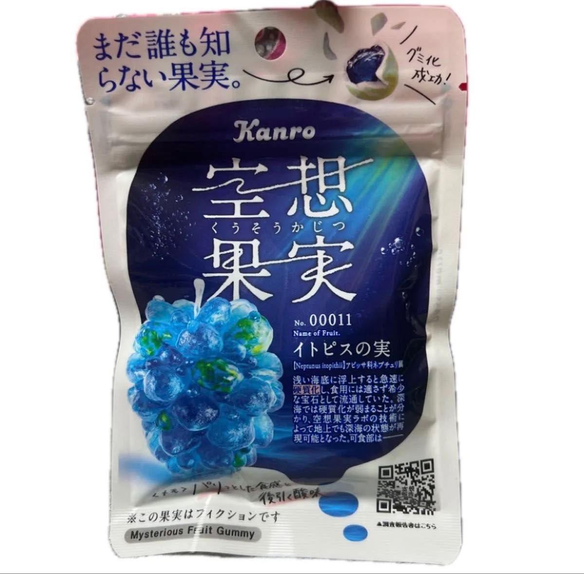カンロ 空想果実 イトピスの実 グミ 6袋セット Kanro | Shop at