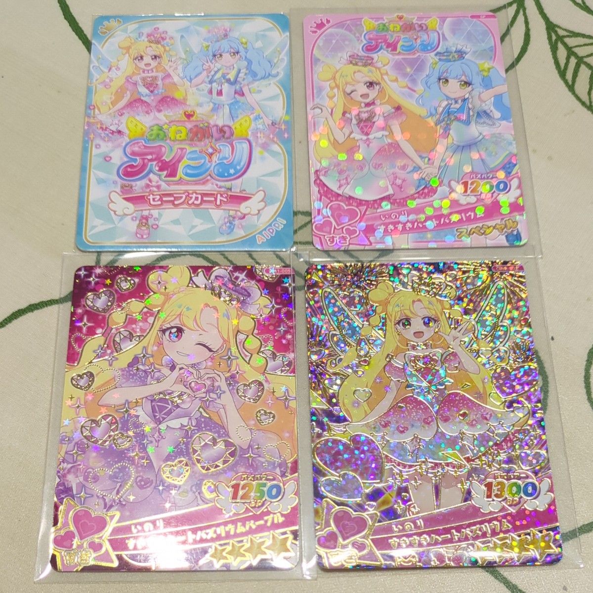 ひみつのアイプリ カード 星4 プロモ まとめ売り バラ | Shop at