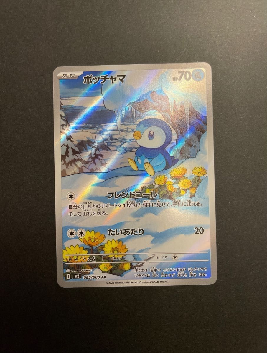 ポケモンカードゲーム インフェルノX✖️2 ポケモンカードゲーム インフェルノX 2パック ポケカ | Shop at