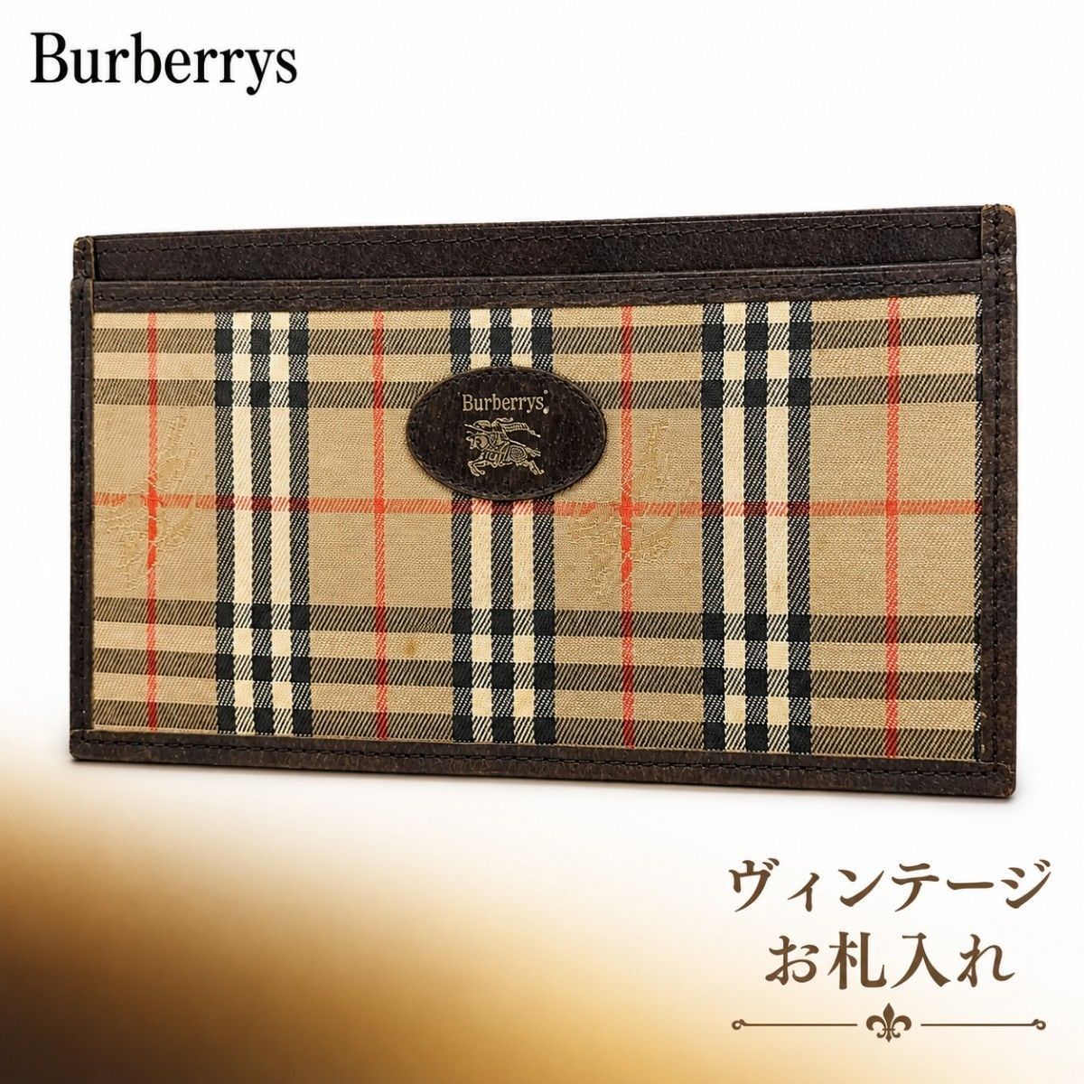 新品 未使用品 Burberrys 折り畳み傘 ノヴァチェック 旧ロゴ