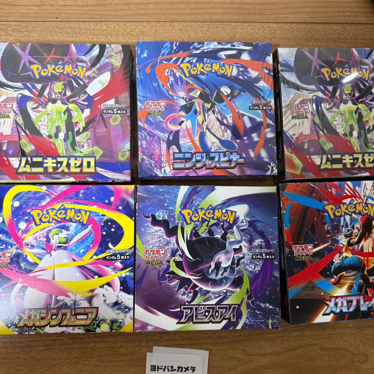 ニンジャスピナー 6box シュリンク付き ポケモンカードゲーム | Shop