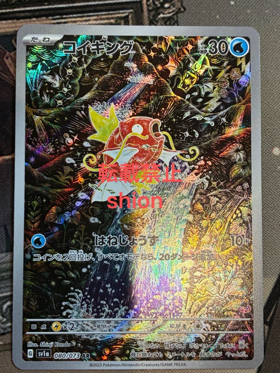 ミュウex UR PSA9 ポケモンカード151 | Shop at JDirectItems