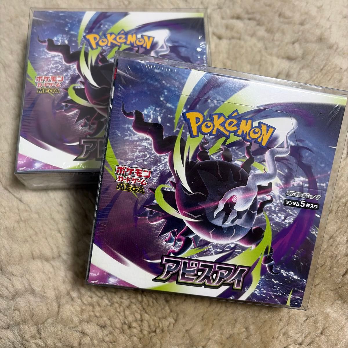 ポケモンカードゲーム MEGA 拡張パック アビスアイ 2BOX シュリンク