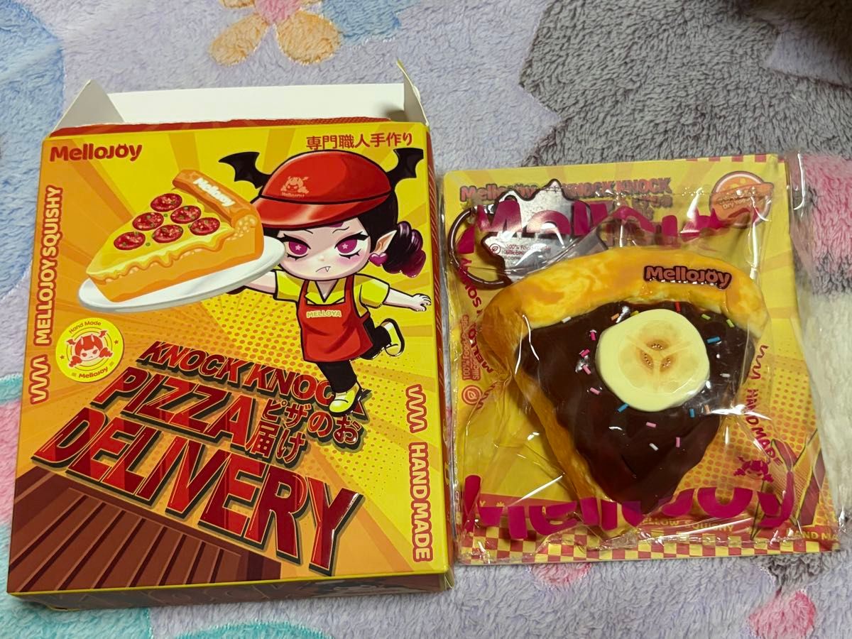 Mellojoy メロジョイ ピザのお届け ブラックトリュフ スクイーズ