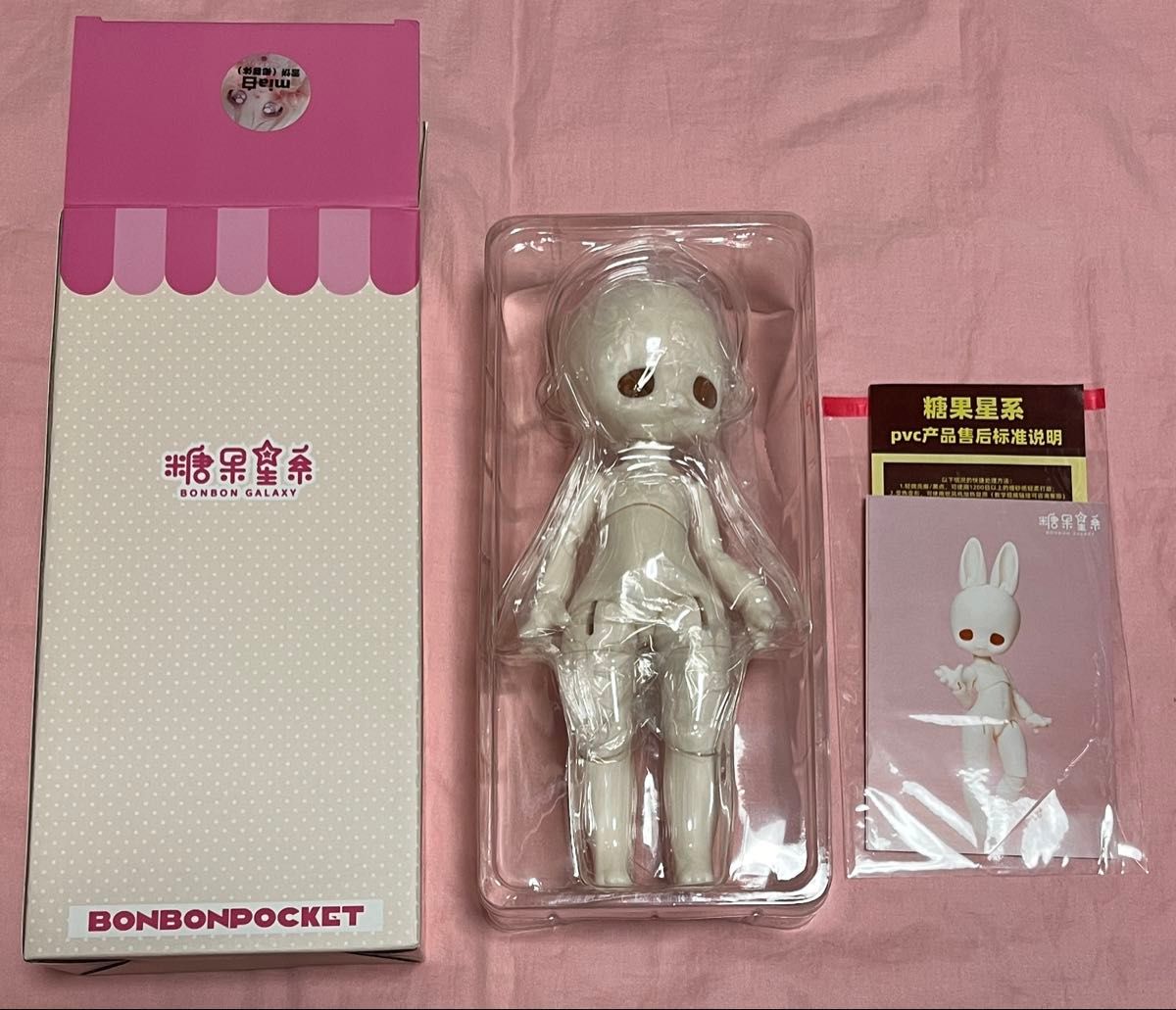 ディーラー様製 ドール服 アウトフィット MDD | Shop at JDirectItems