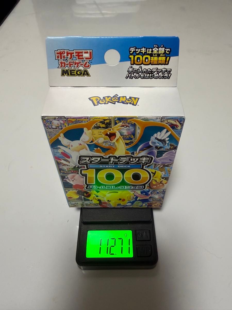 ポケモンカード スタートデッキ100 バトルコレクション 高重量 109.05g