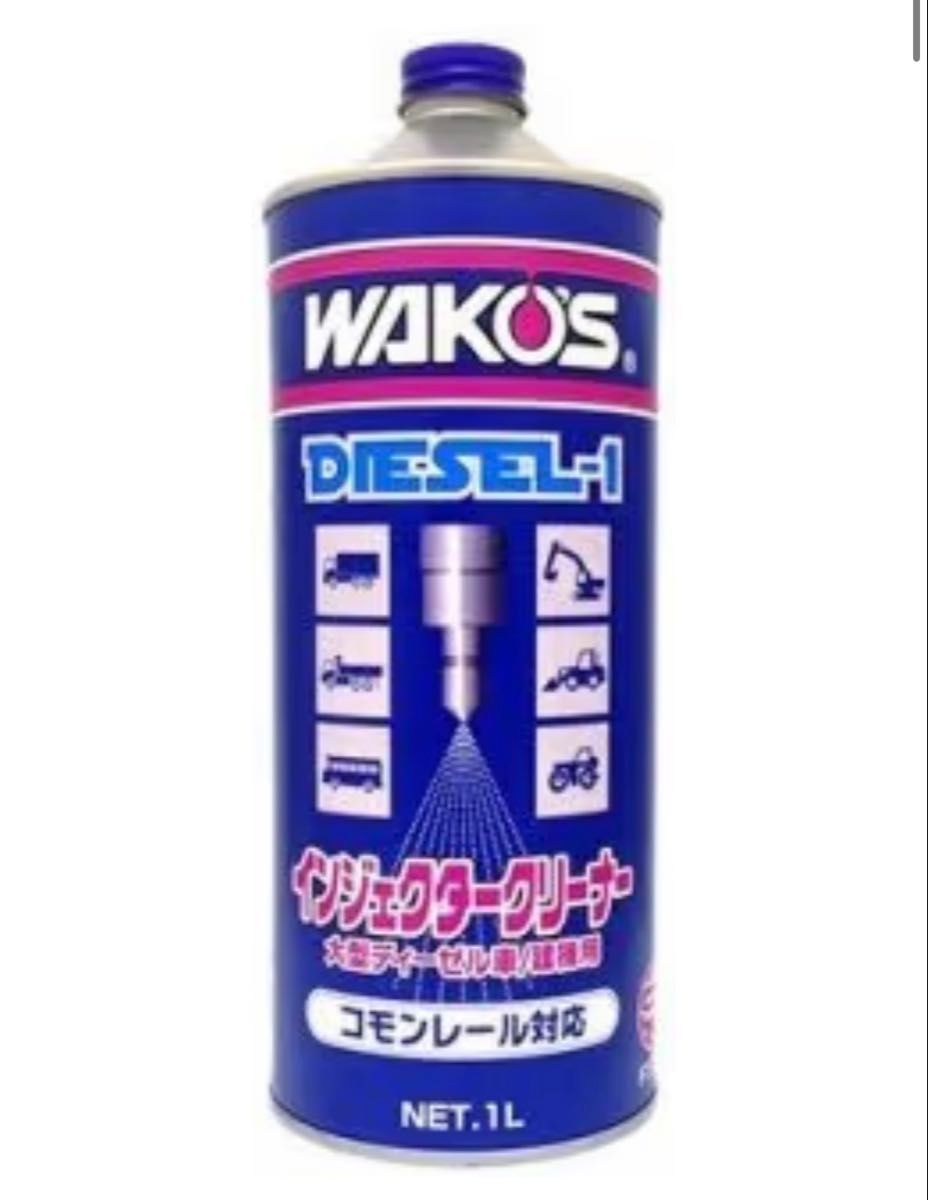 ガソリン ディーゼル 添加剤 | Shop at JDirectItems Fleamarket from