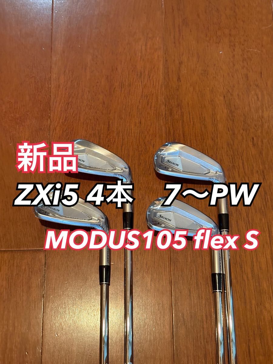 新品未使用品】 XXIO ゼクシオ14＋ #7 単品 NS950GH neo R | Shop at
