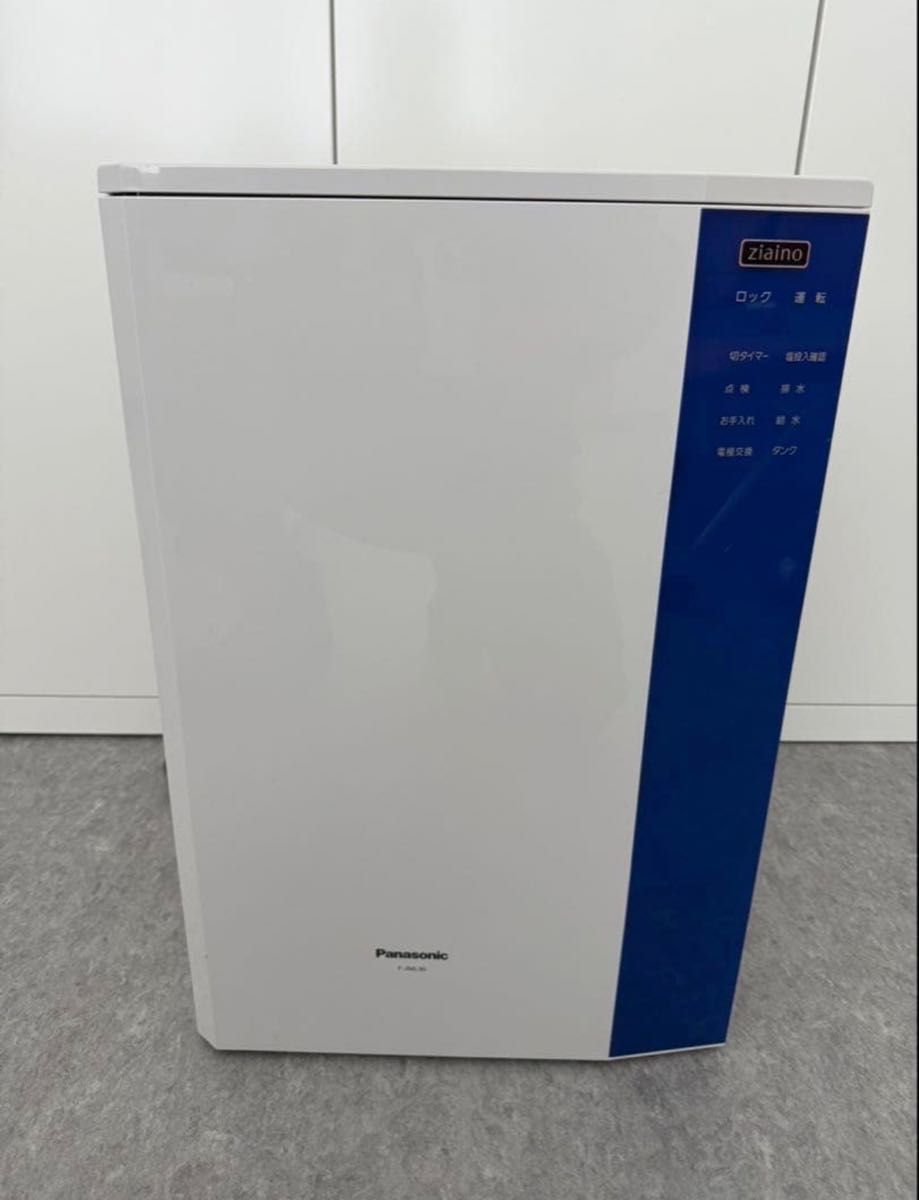 パナソニック次亜塩素酸空間除菌脱臭機ジアイーノFMV5400美品♪タブレット満 タブレット満タン！22年製パナソニック空間除菌脱臭機ジアイーノF