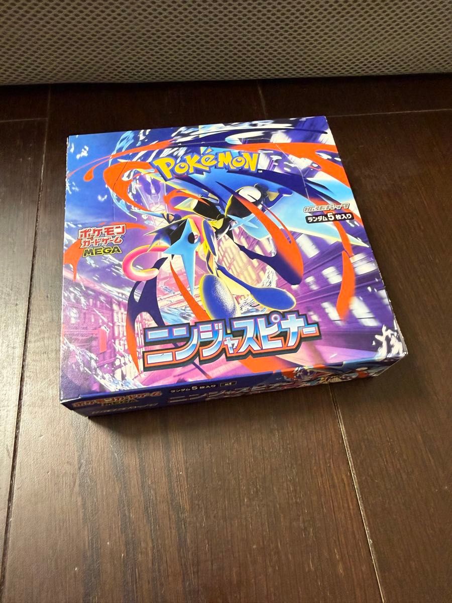 ポケモンカードゲーム MEGA 拡張パック アビスアイ BOX シュリンク付き