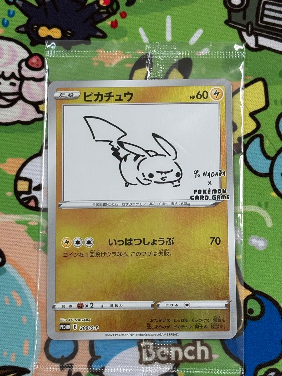 PSA9 ポケモンカード グレイシア 長場雄 プロモ #069 MINT ナガバ