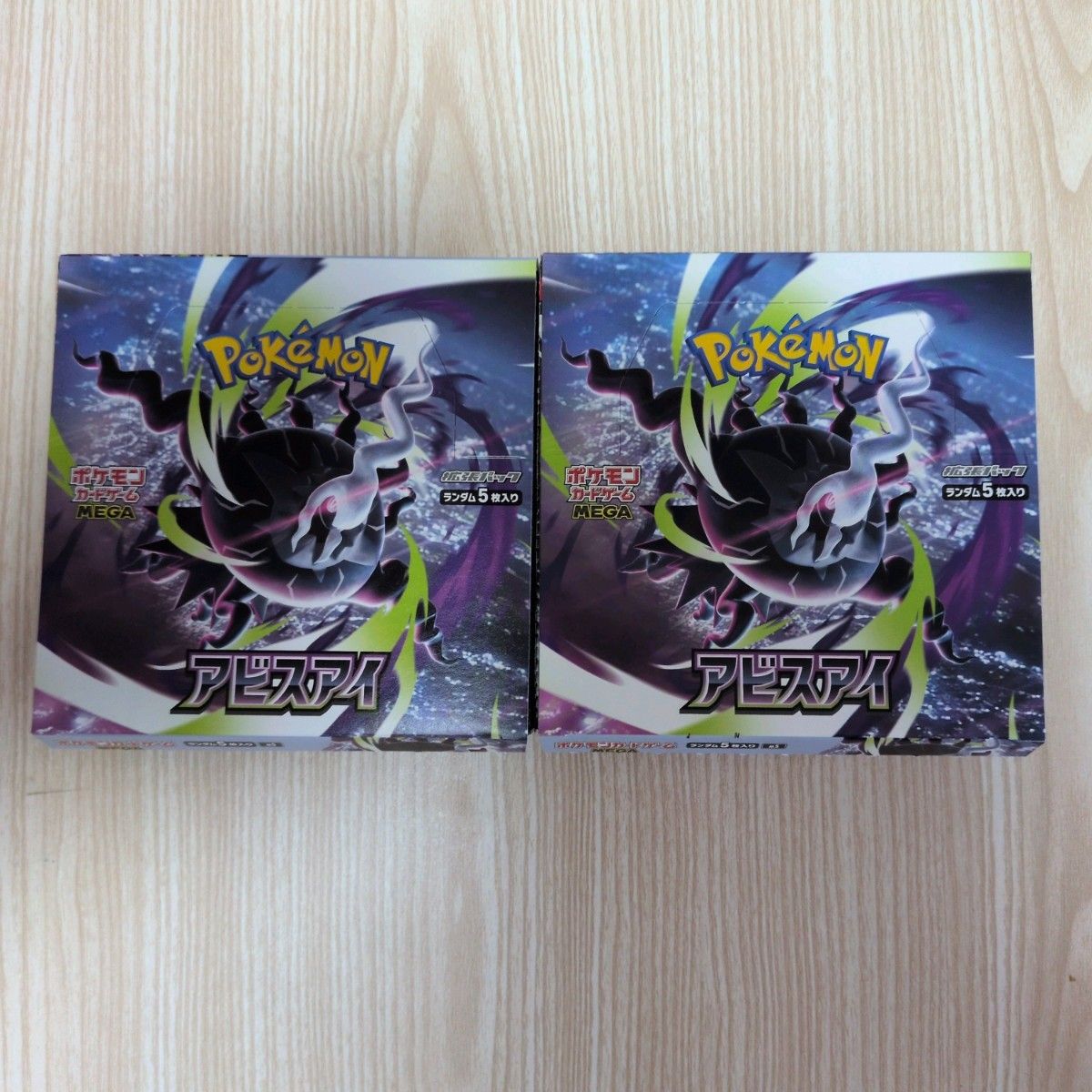 ポケモンカードゲーム MEGA 拡張パック アビスアイ 2BOX シュリンク