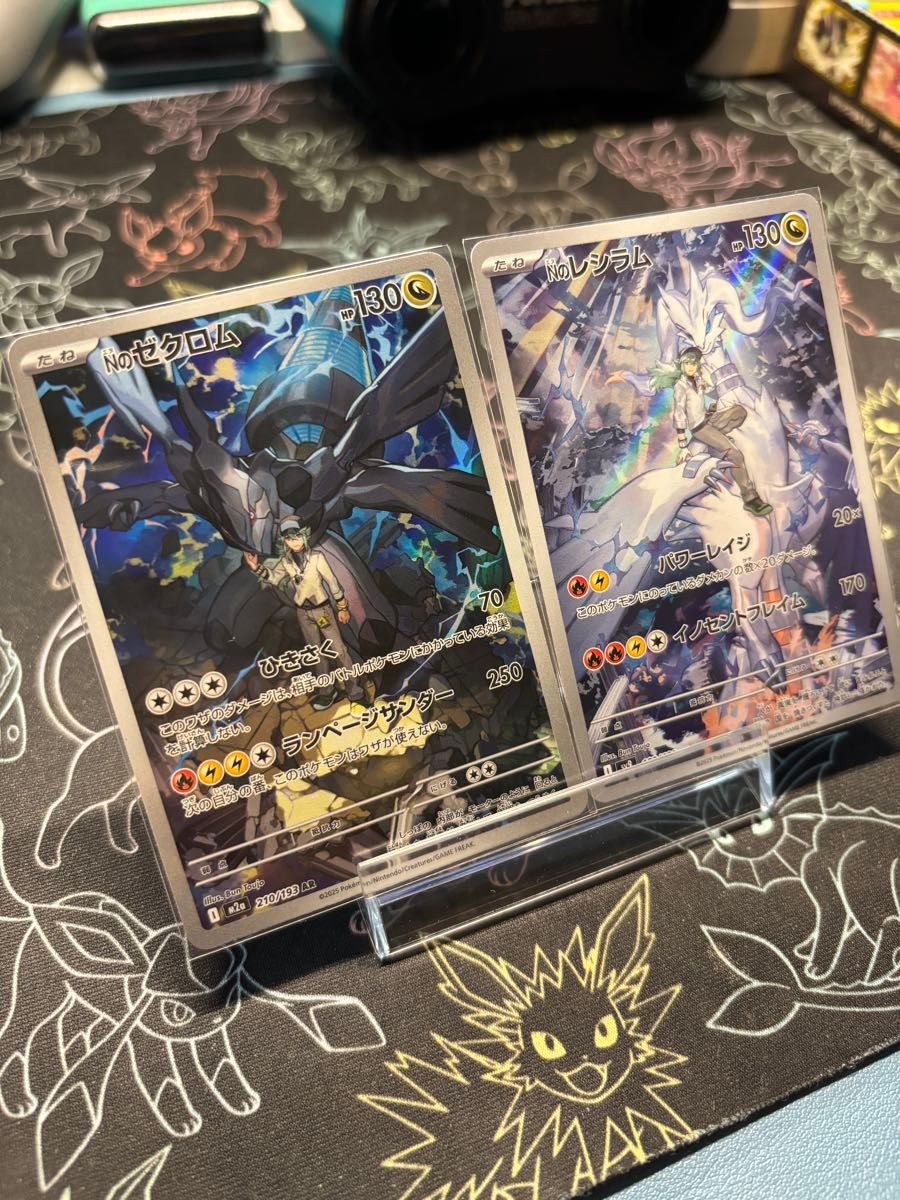 ポケモンカード Nのゼクロム Nのレシラム AR 2種セット | Shop at