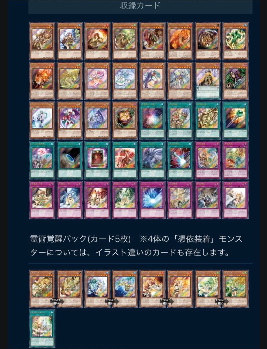 新品未開封】遊戯王OCG デュエルモンスターズ EX 復刻版 決闘者伝説