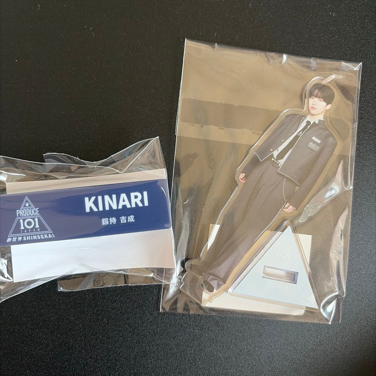 吉成