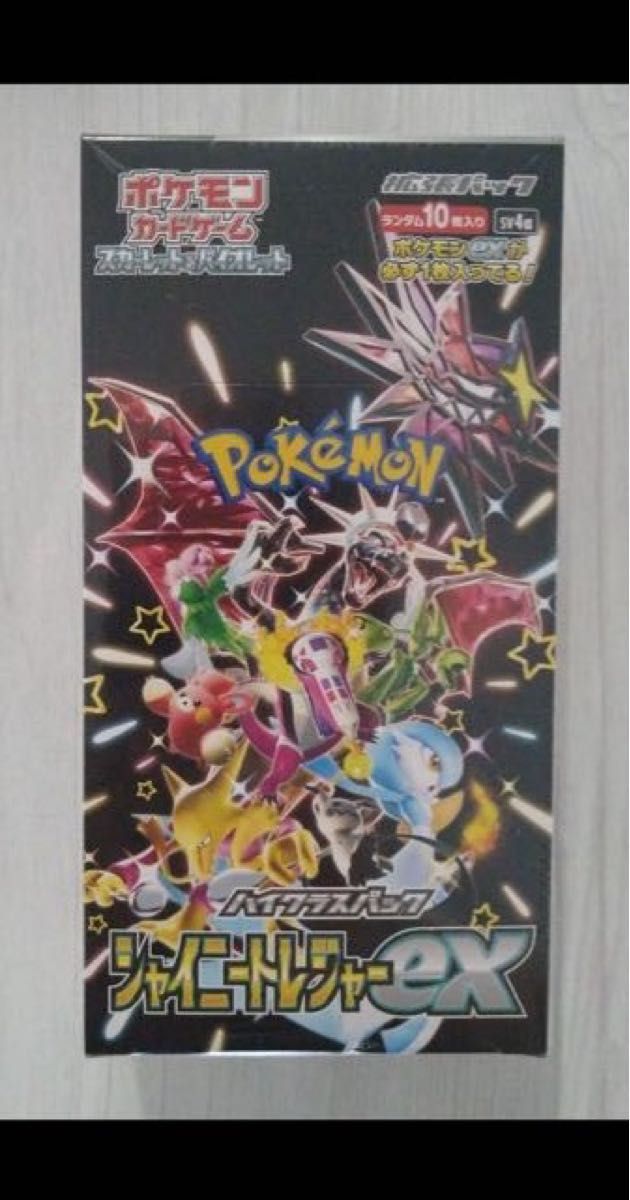 シュリンク付き』 ポケモンカード ワイルドフォース シャイニー
