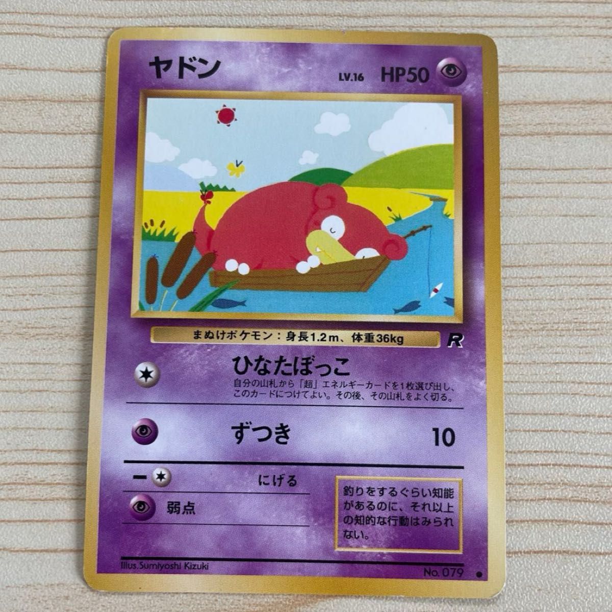 美品】ポケモンカード ピカチュウ LV.16 旧裏面 イントロパック | Shop