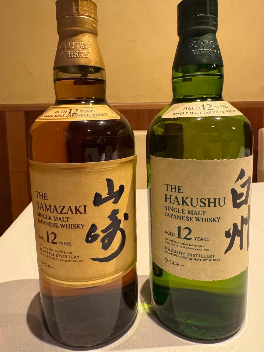 サントリー 山崎 シングルモルトウイスキー 700ml 2本セット【新品未