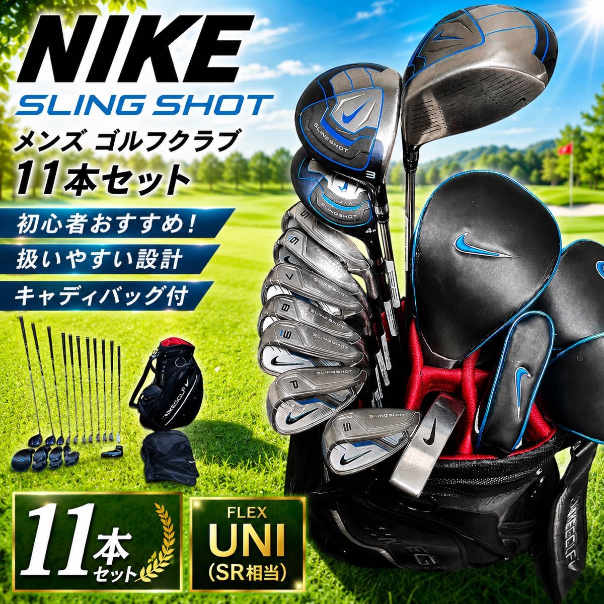 本格派】☆ 希少廃盤NIKE ナイキ！☆メンズゴルフクラブセット /242