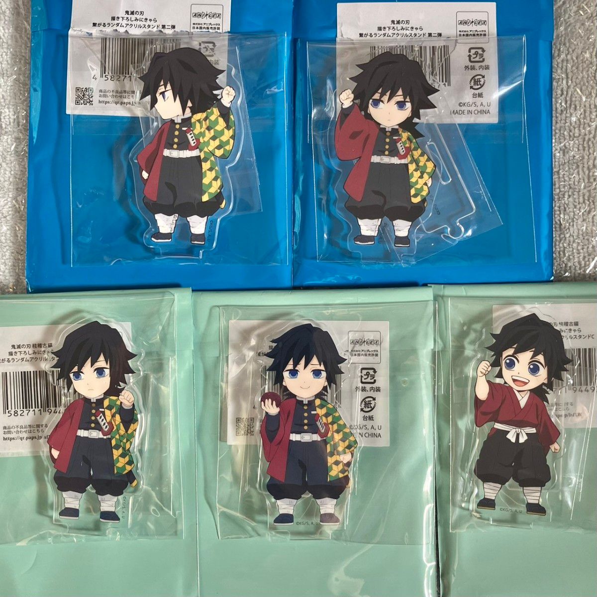鬼滅の刃 冨岡義勇 おまとめ | Shop at JDirectItems Fleamarket from
