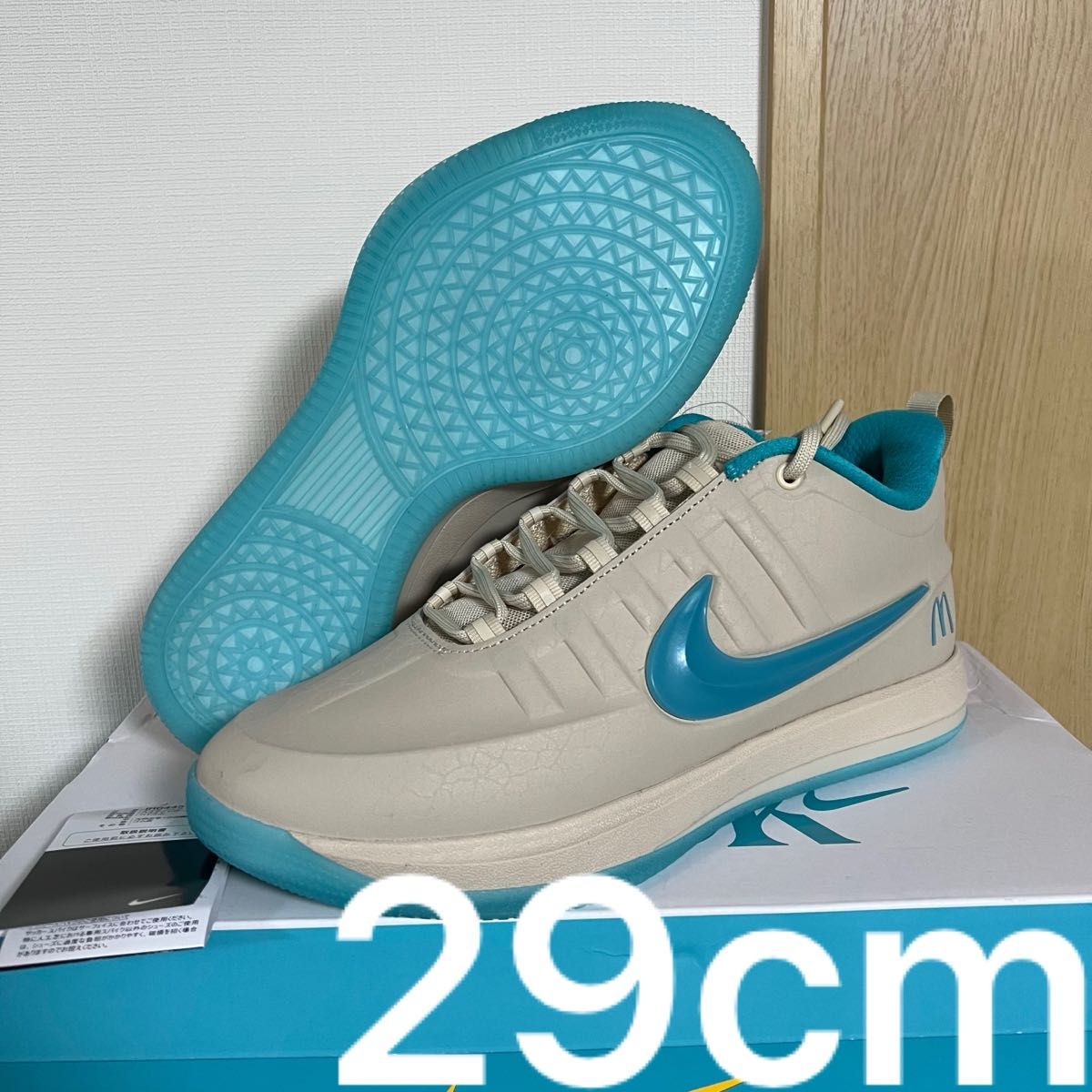 Nike Book 2 x McDonald's ブック2 マクドナルド EP ナイキ sedona