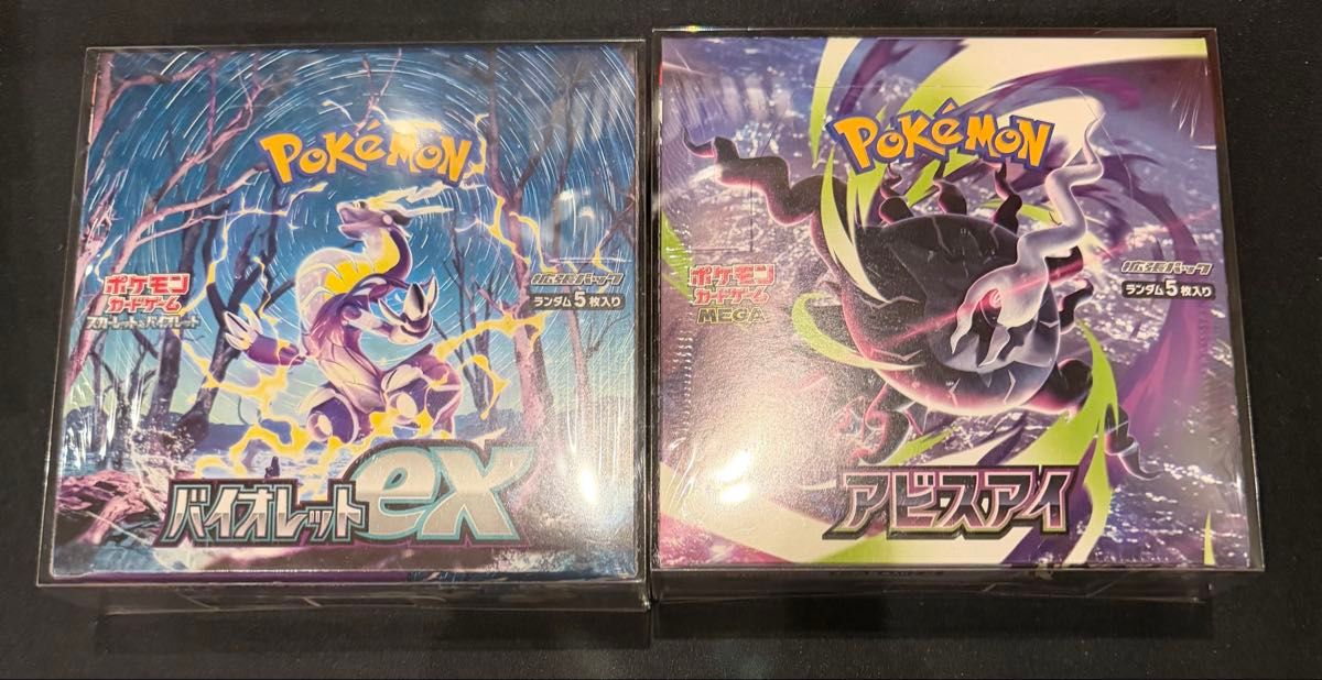 ポケモンカード アビスアイ 4BOX シュリンク付き | Shop at