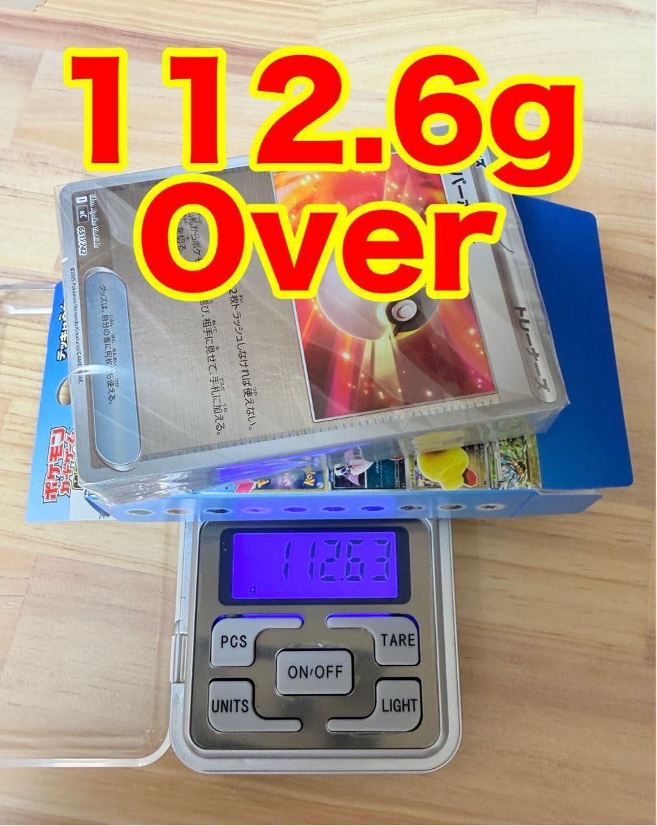 高重量 約112.2g ポケモンカードゲームMEGA スタートデッキ100「バトル 