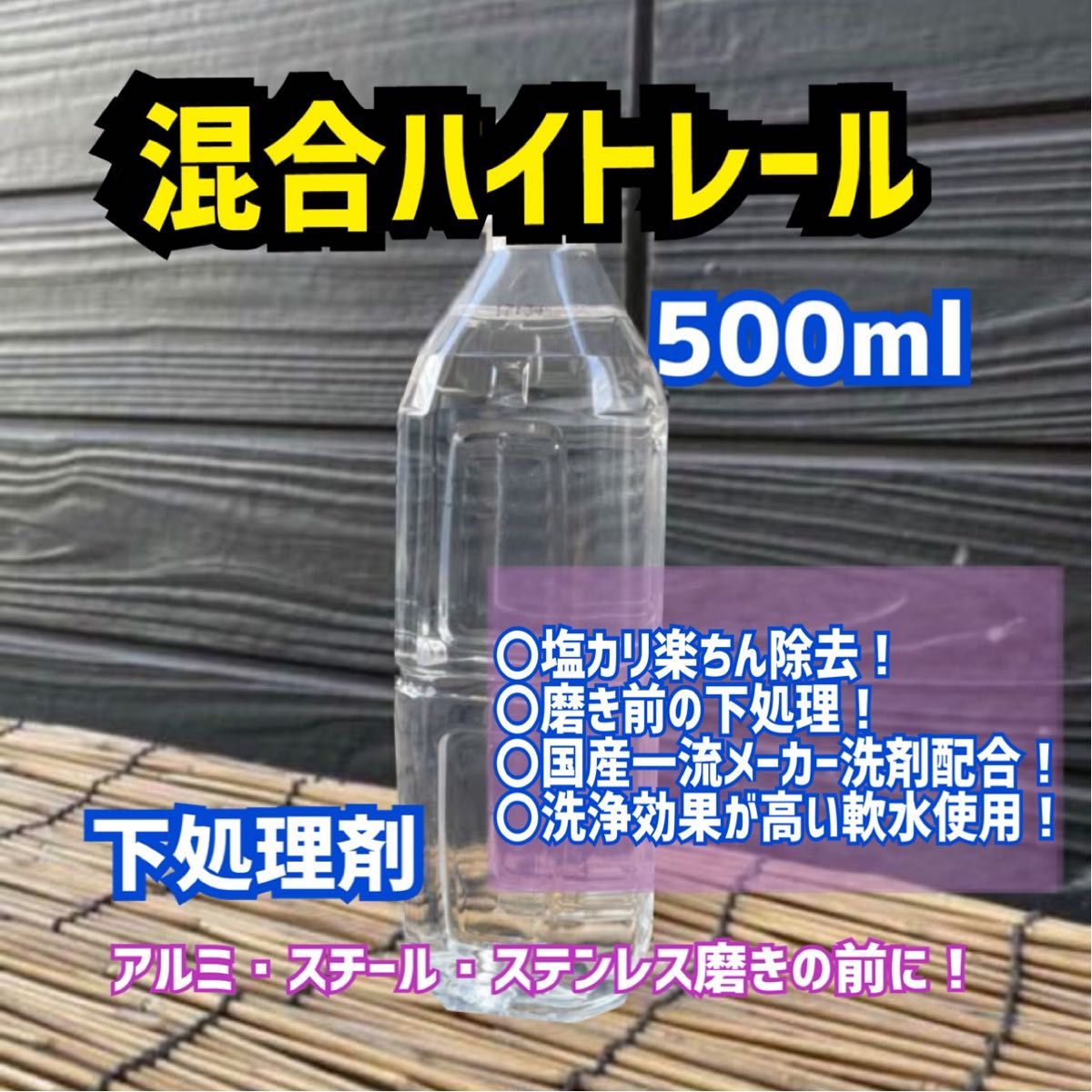 超鏡面アルミ、ステンレス磨き剤＊3STEP-SET | Shop at JDirectItems