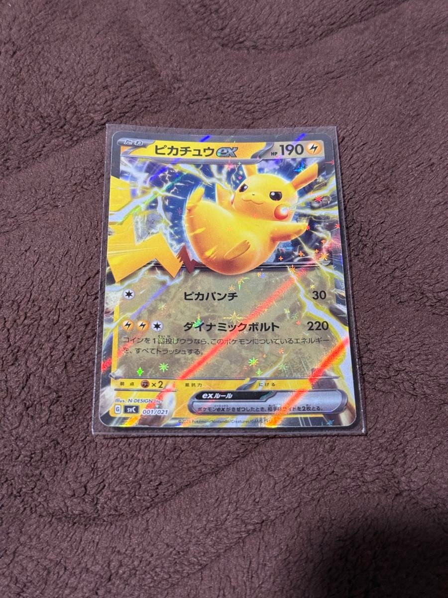 ポケモンカード ピカチュウex SVC 001/021 たね ポケカ | Shop at