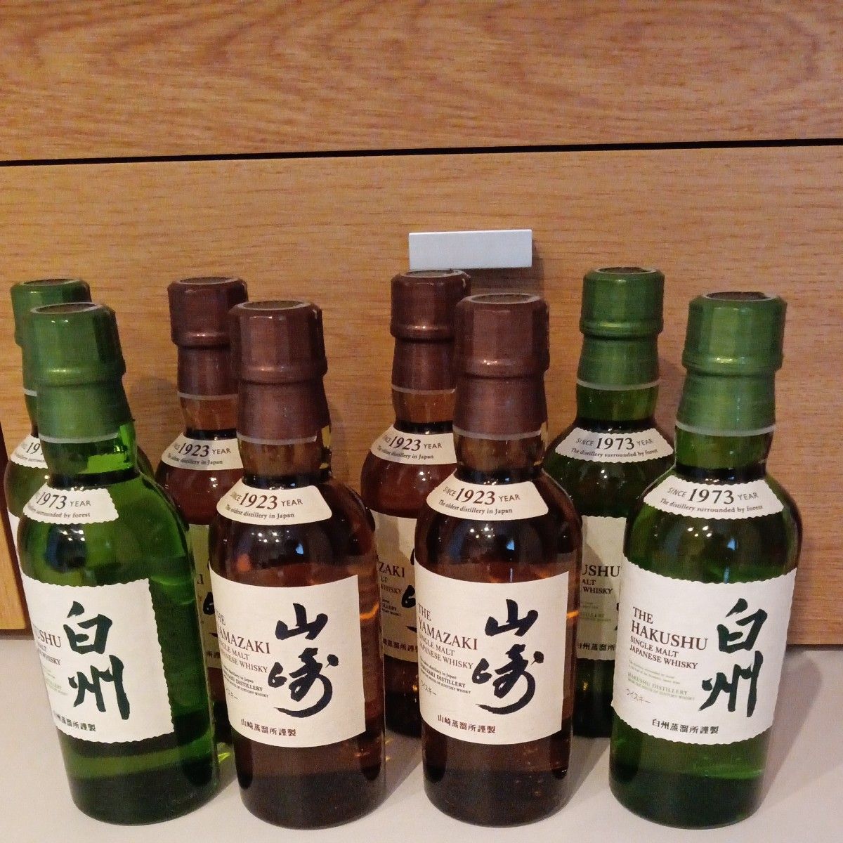 サントリー 山崎 白州 ミニボトル 180ml 8本セット | Shop at