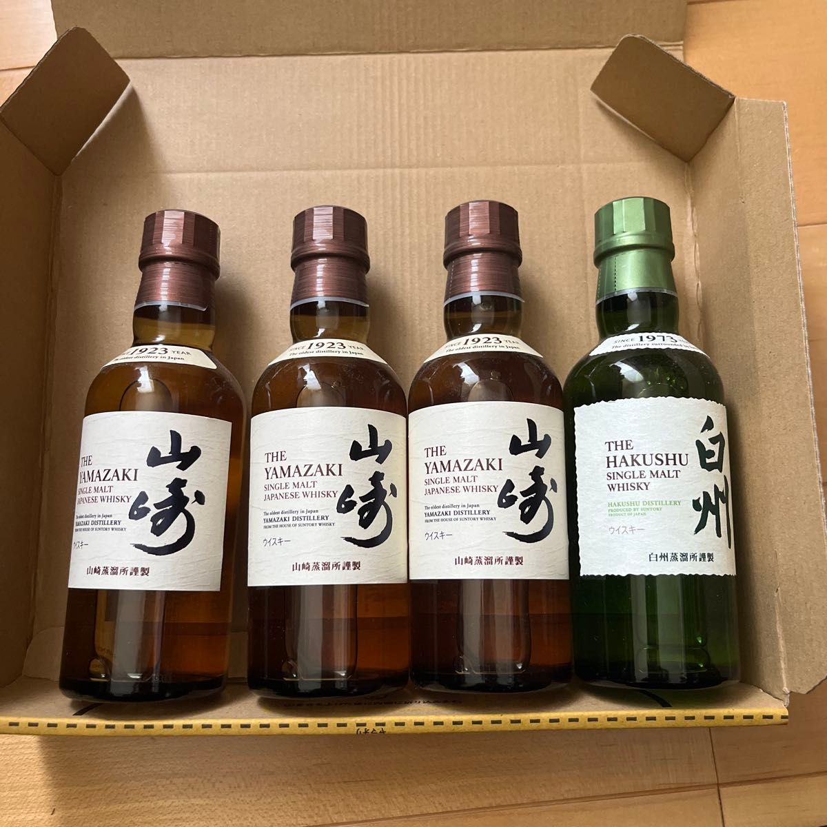 サントリーウイスキー山崎ミニボトル180ml 3本 白州ミニボトル180ml 3