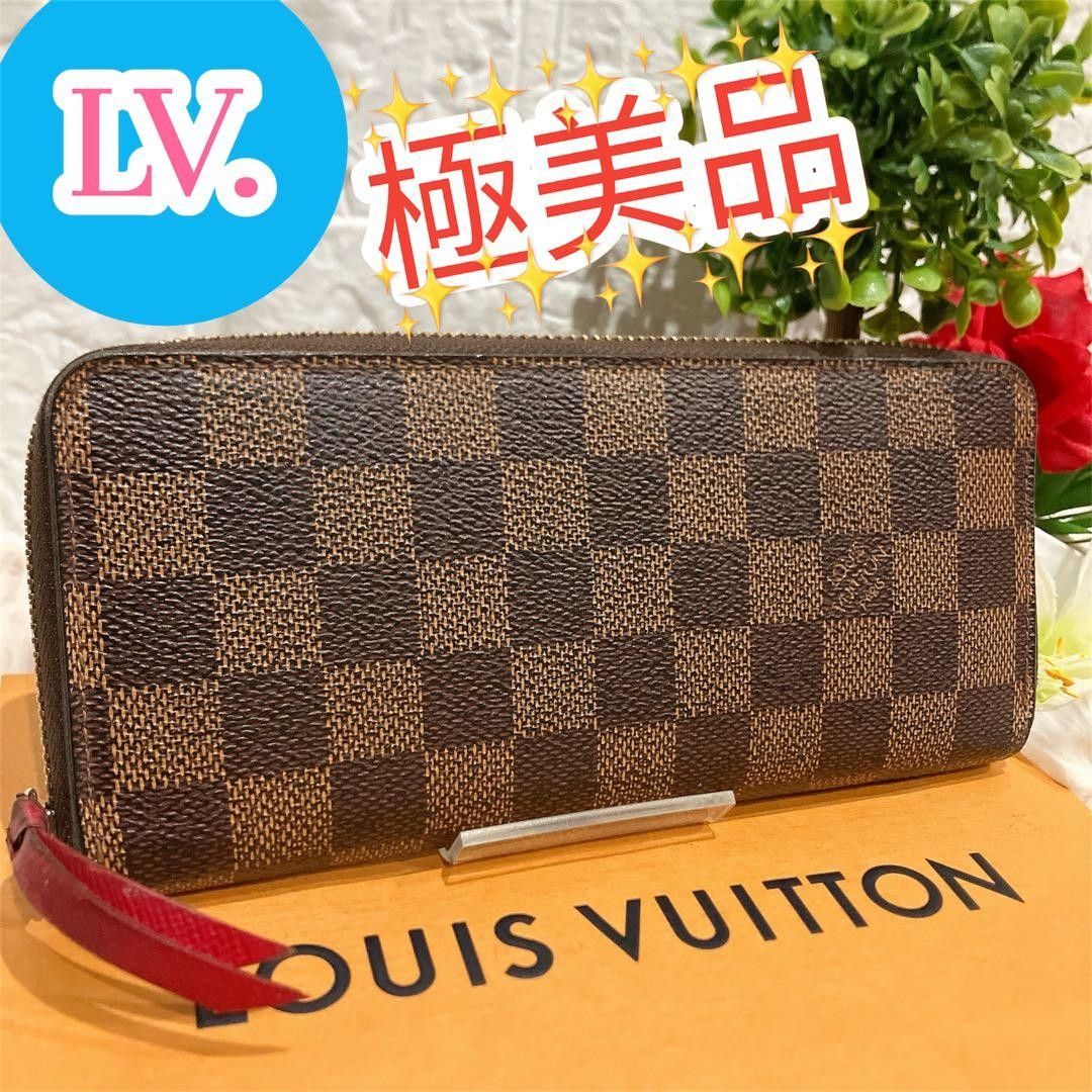 ルイヴィトン ダミエ エベヌ ジッピーウォレット 長財布 ラウンド
